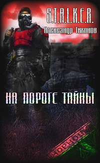 Вес материала: ~