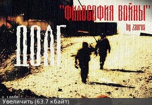 Вес материала: Torrent