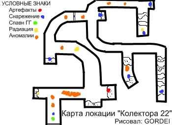 Вес материала: 4.12 MB